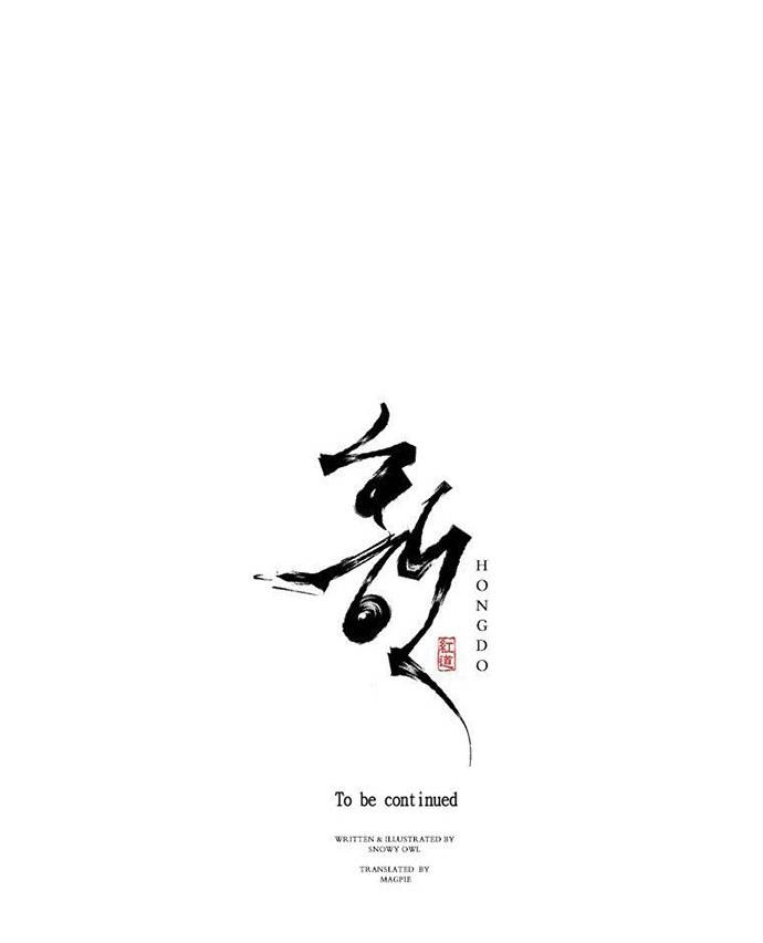 Chú Thuật Đại Đạo chapter 20.1 - Trang 13