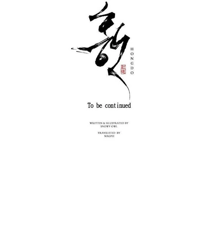 Chú Thuật Đại Đạo chapter 28 - Trang 12