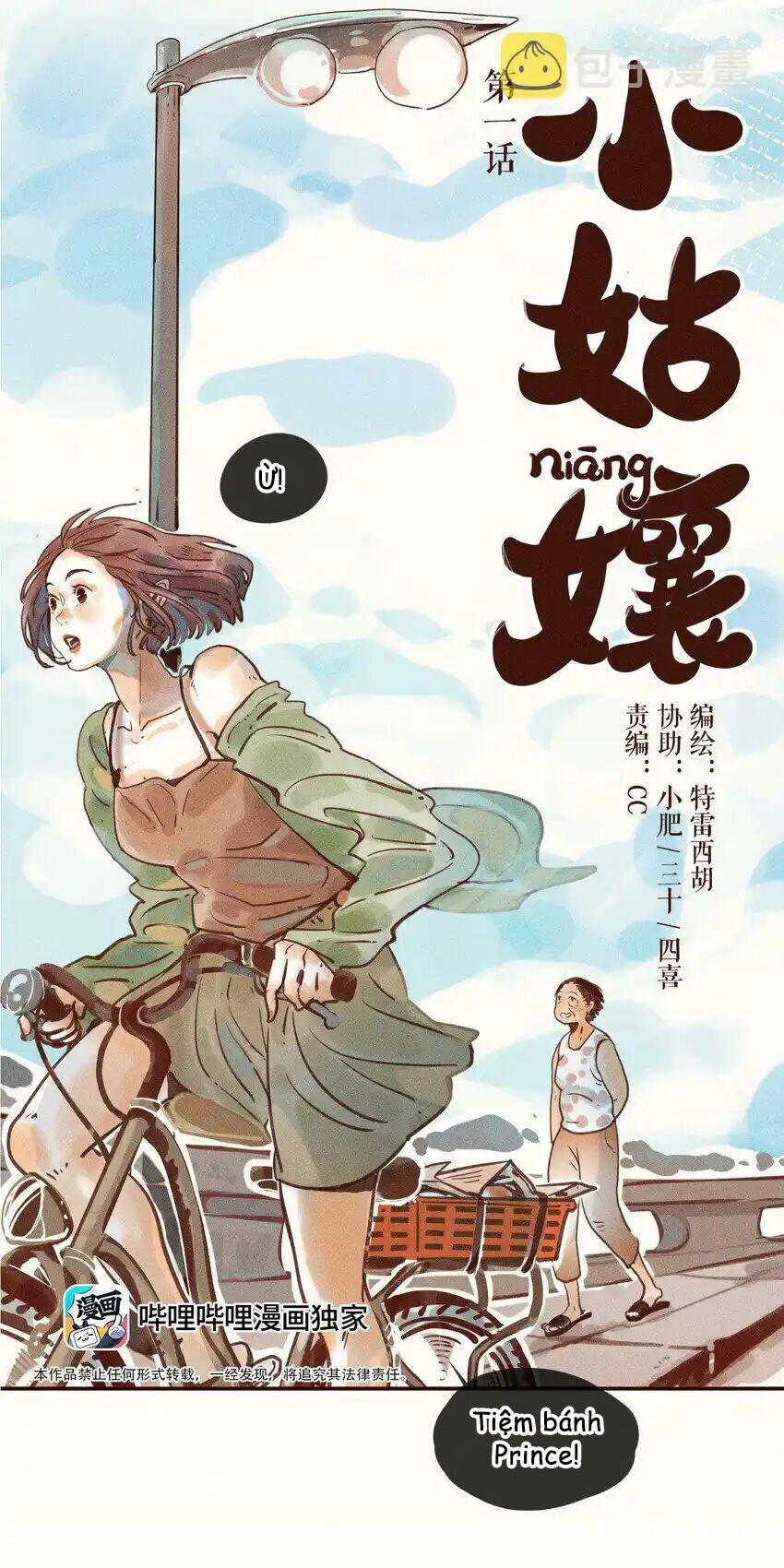 Cô Gái Thân Yêu Của Tôi chapter 1 - Trang 20