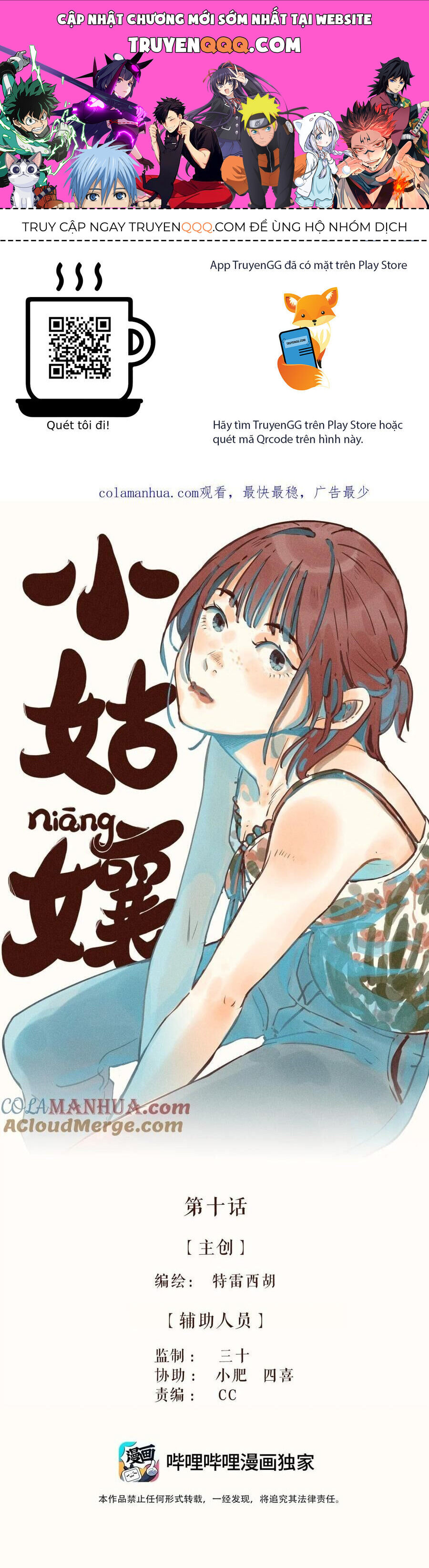 Cô Gái Thân Yêu Của Tôi chapter 10 - Trang 1