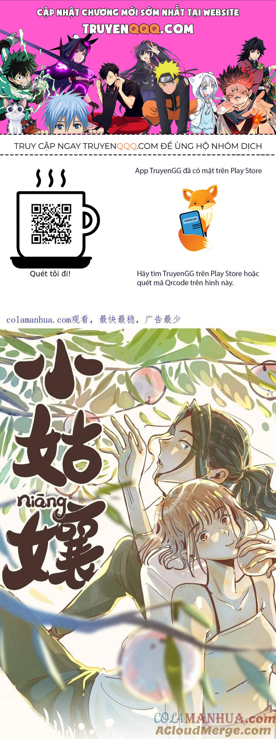 Cô Gái Thân Yêu Của Tôi chapter 16 - Trang 1