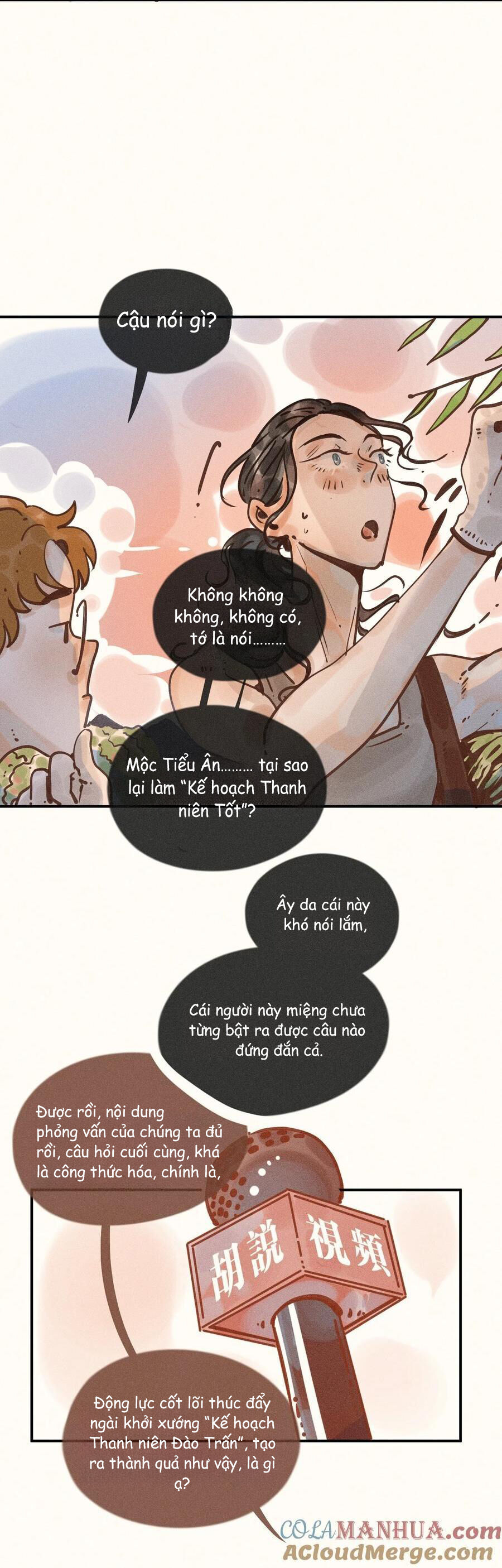 Cô Gái Thân Yêu Của Tôi chapter 16 - Trang 16