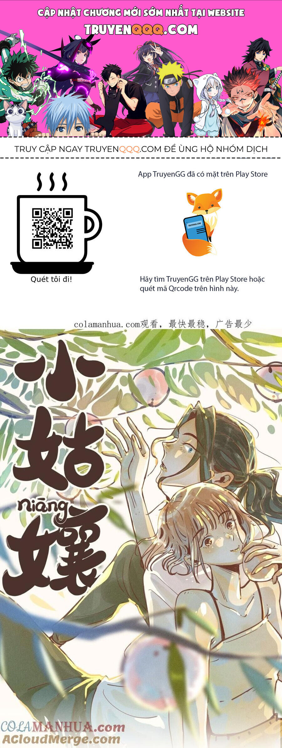 Cô Gái Thân Yêu Của Tôi chapter 17 - Trang 1