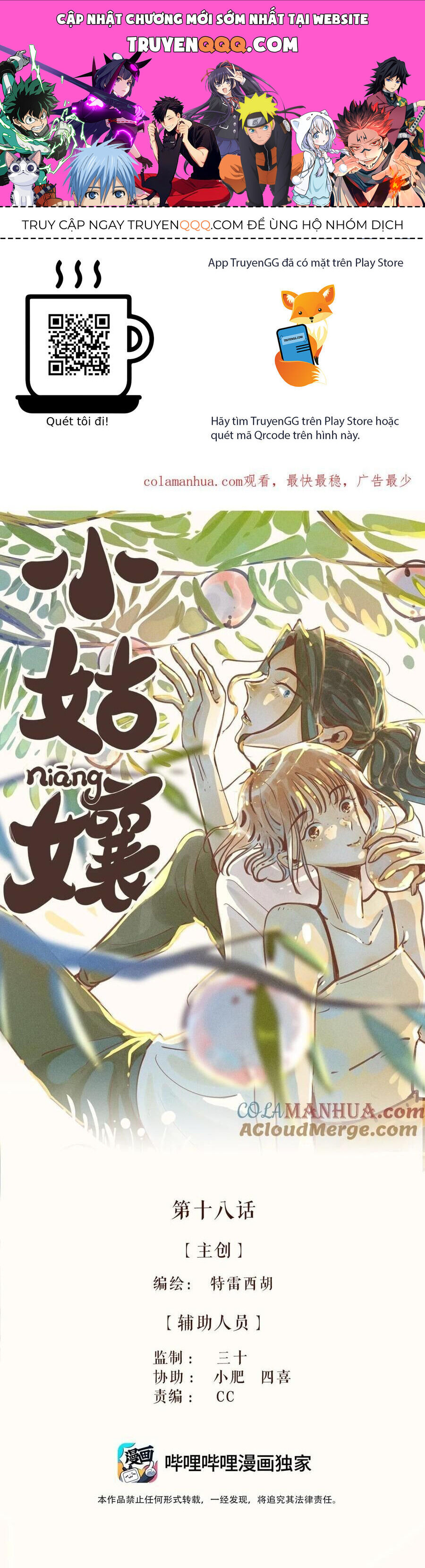 Cô Gái Thân Yêu Của Tôi chapter 18 - Trang 1