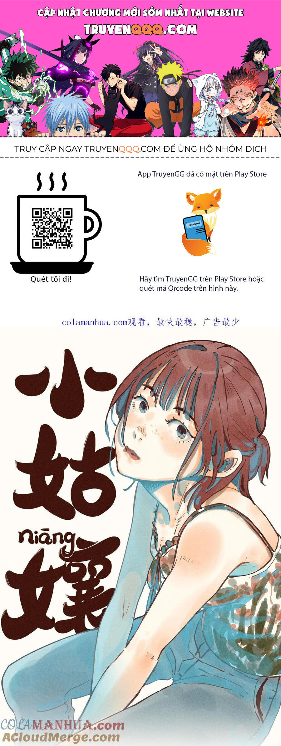 Cô Gái Thân Yêu Của Tôi chapter 2 - Trang 1