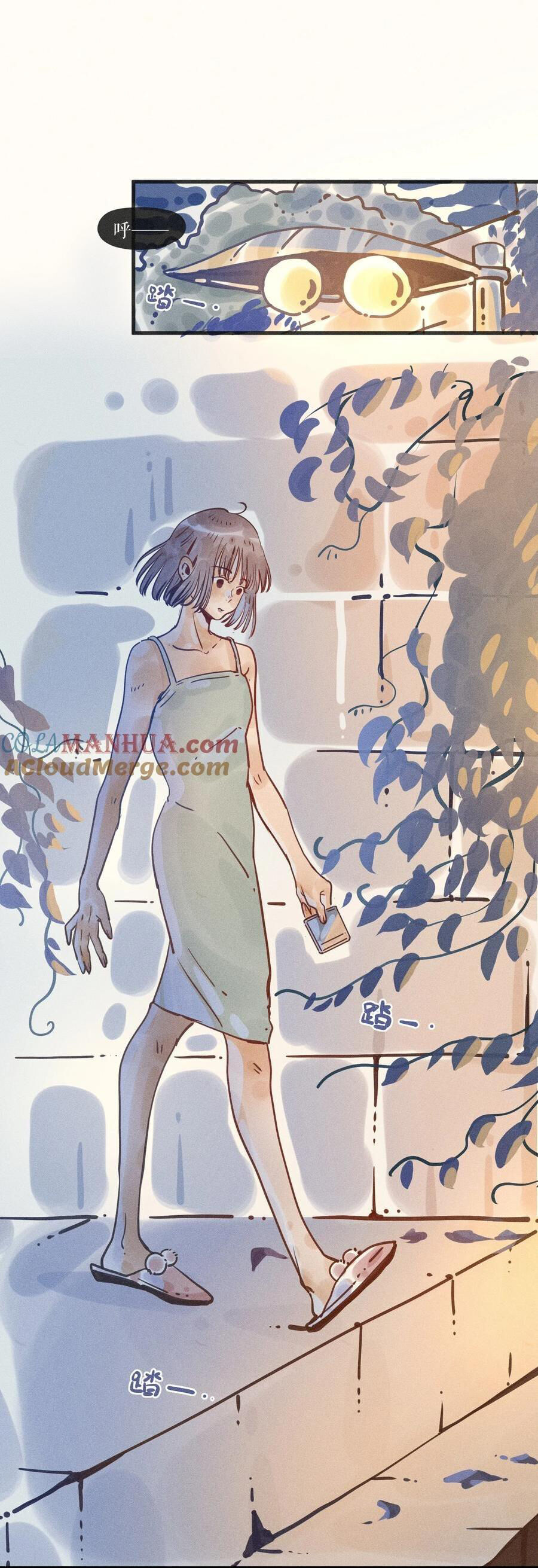 Cô Gái Thân Yêu Của Tôi chapter 20 - Trang 17