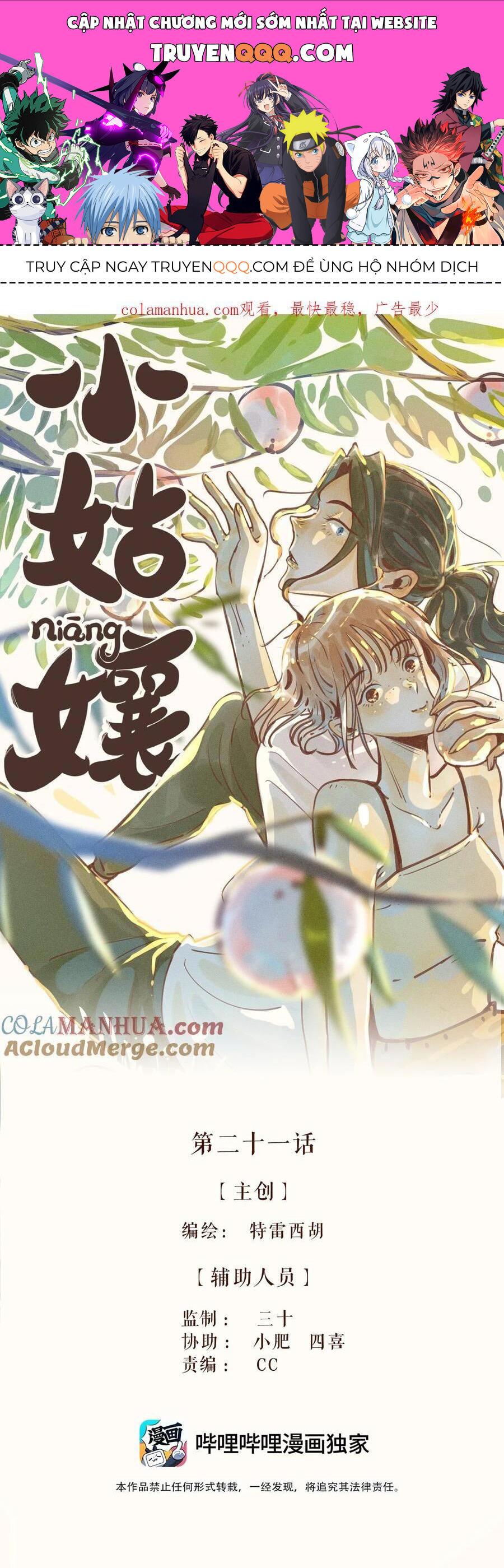 Cô Gái Thân Yêu Của Tôi chapter 21 - Trang 1