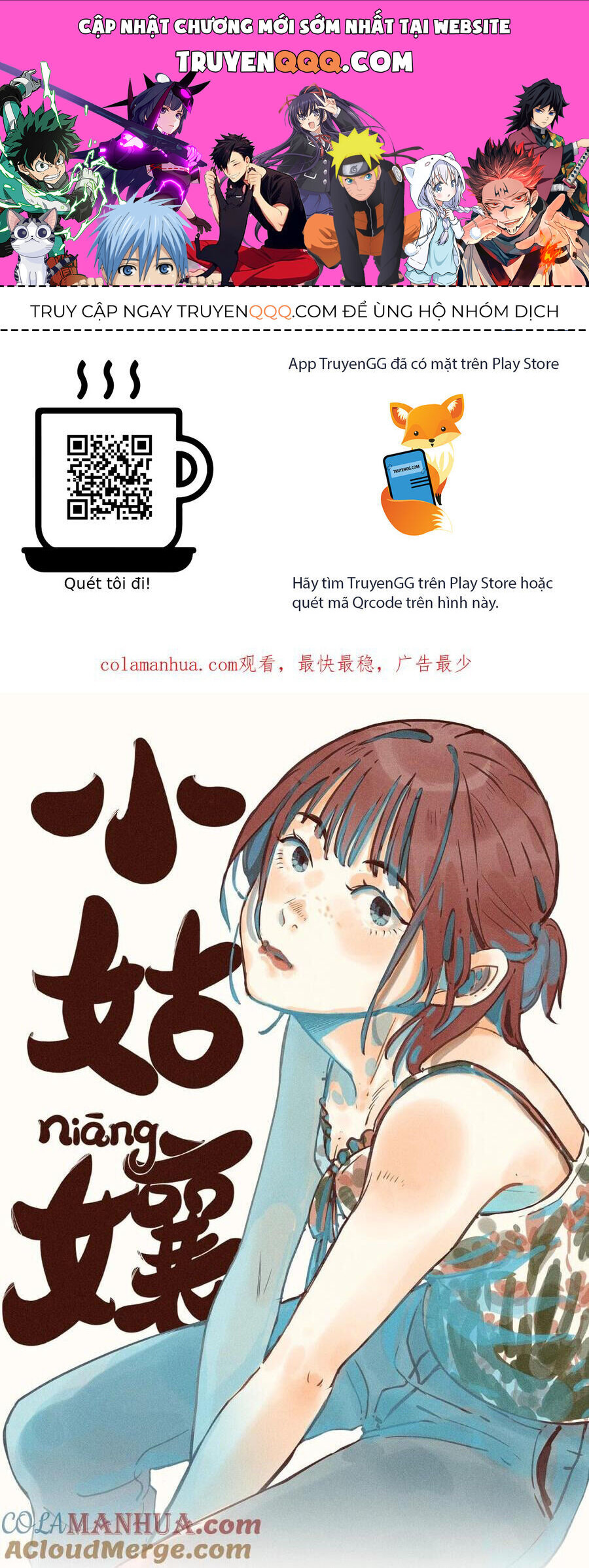 Cô Gái Thân Yêu Của Tôi chapter 3 - Trang 1