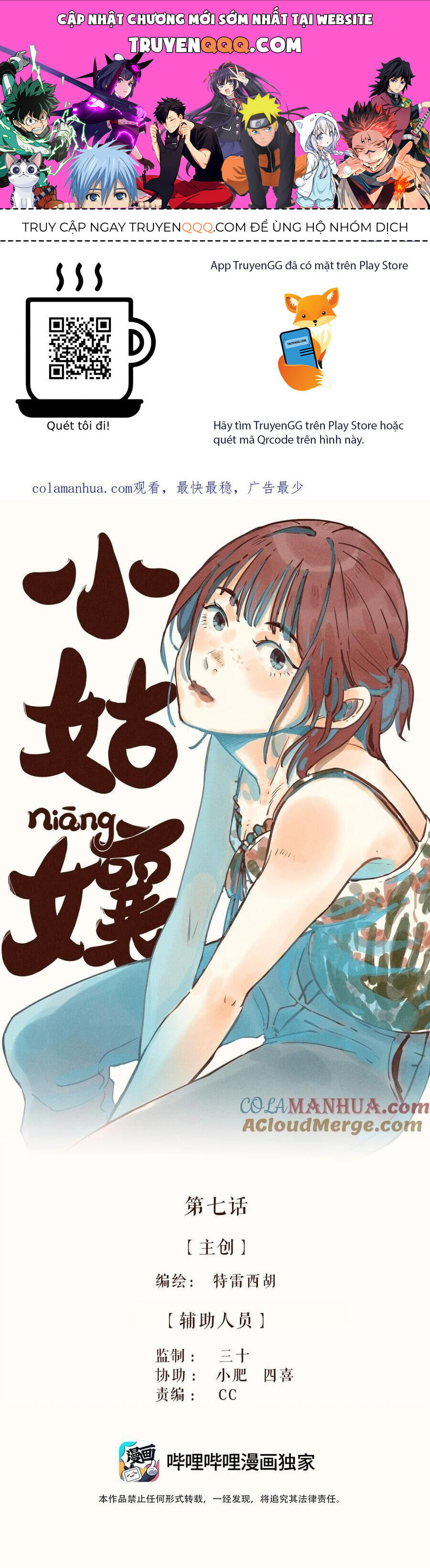 Cô Gái Thân Yêu Của Tôi chapter 7 - Trang 1