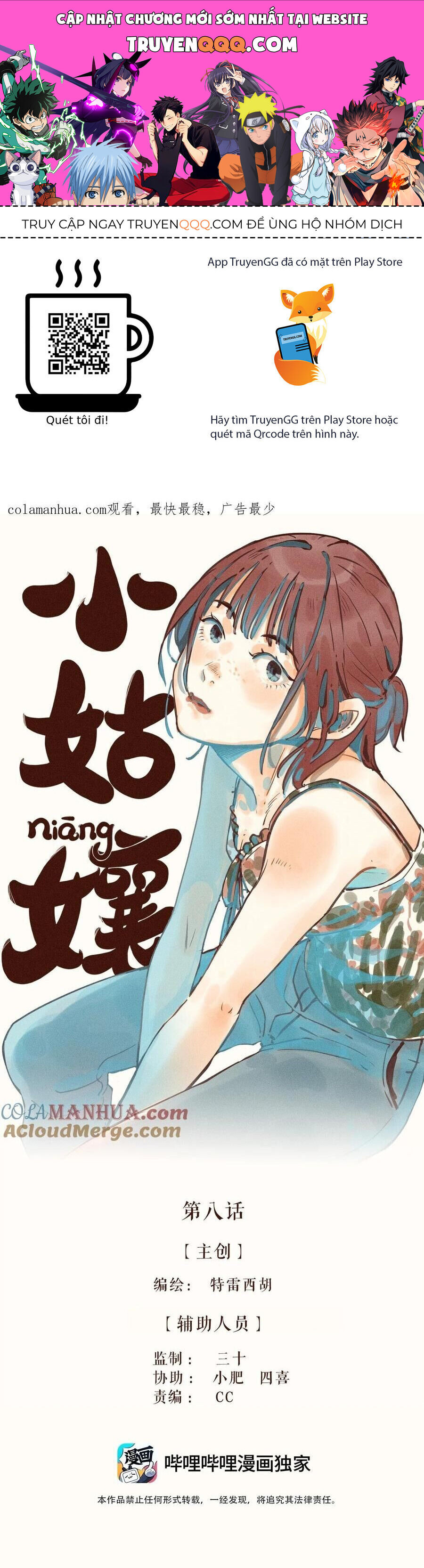 Cô Gái Thân Yêu Của Tôi chapter 8 - Trang 1