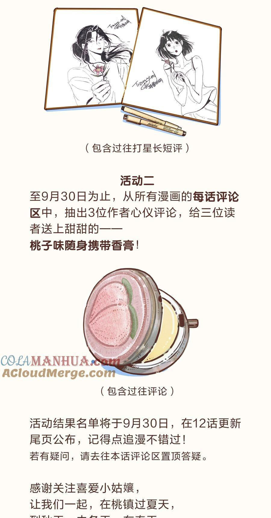Cô Gái Thân Yêu Của Tôi chapter 8 - Trang 24