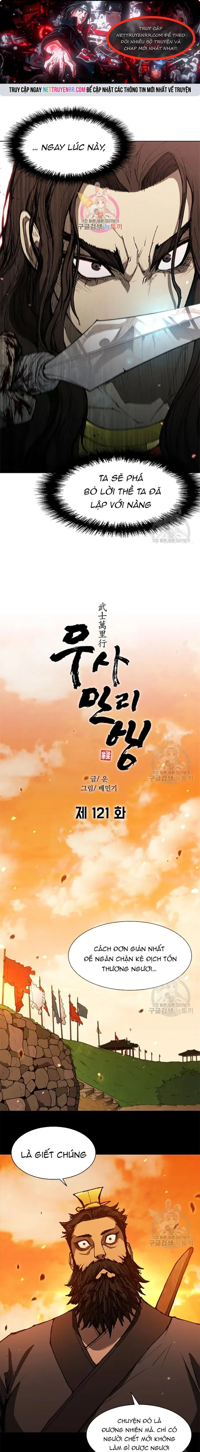 Con Đường Của Võ Giả chapter 121 - Trang 1