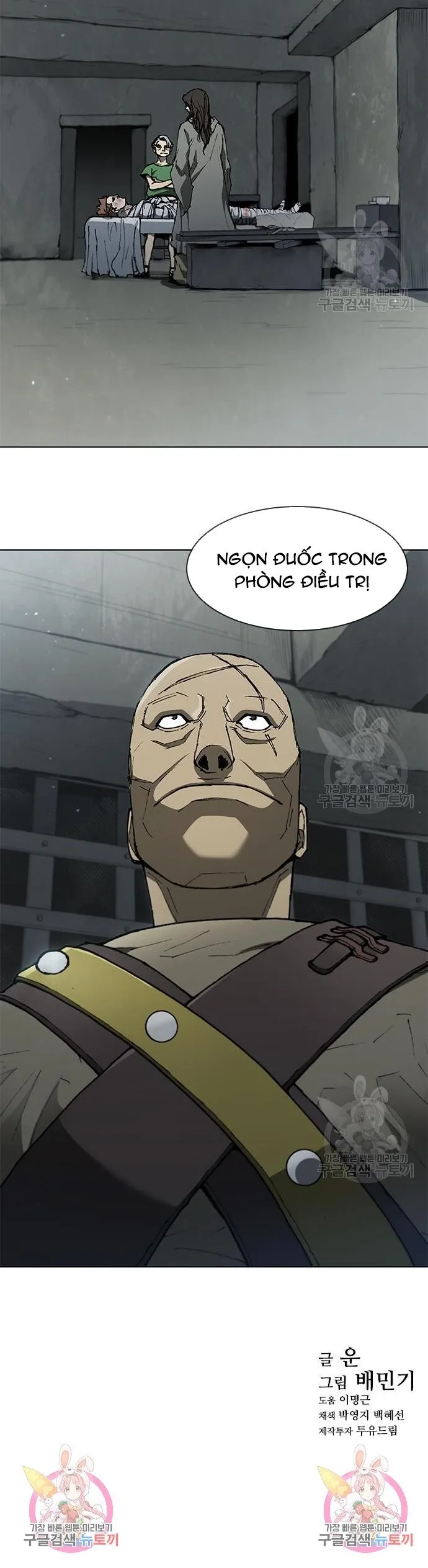 Con Đường Của Võ Giả chapter 142 - Trang 12