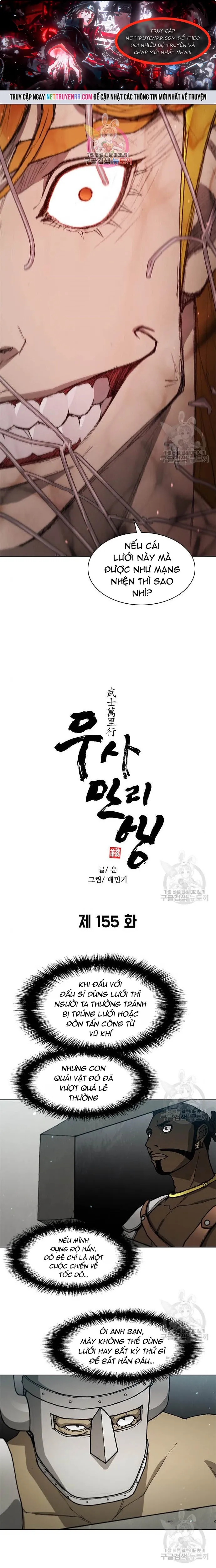 Con Đường Của Võ Giả chapter 155 - Trang 1