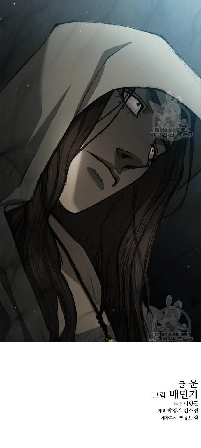 Con Đường Của Võ Giả chapter 155 - Trang 18