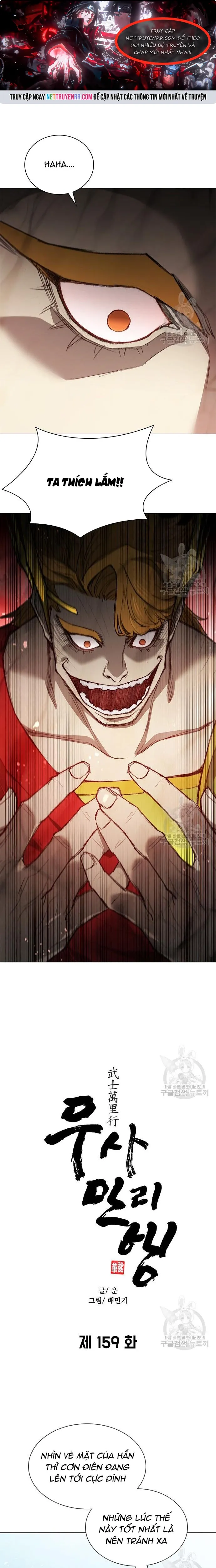 Con Đường Của Võ Giả chapter 159 - Trang 1