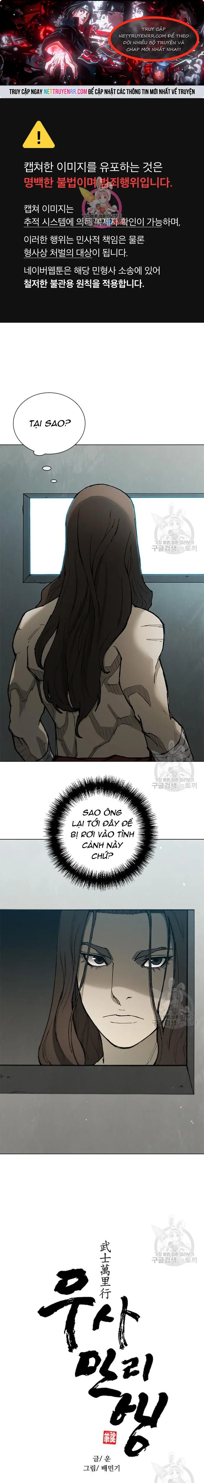 Con Đường Của Võ Giả chapter 166 - Trang 1