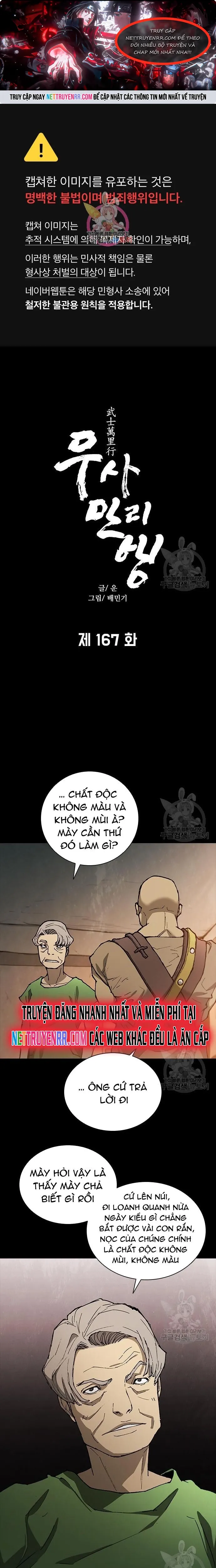 Con Đường Của Võ Giả chapter 167 - Trang 1