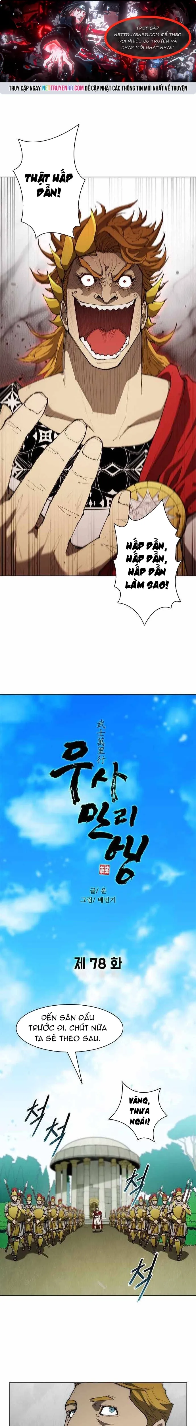 Con Đường Của Võ Giả chapter 78 - Trang 1
