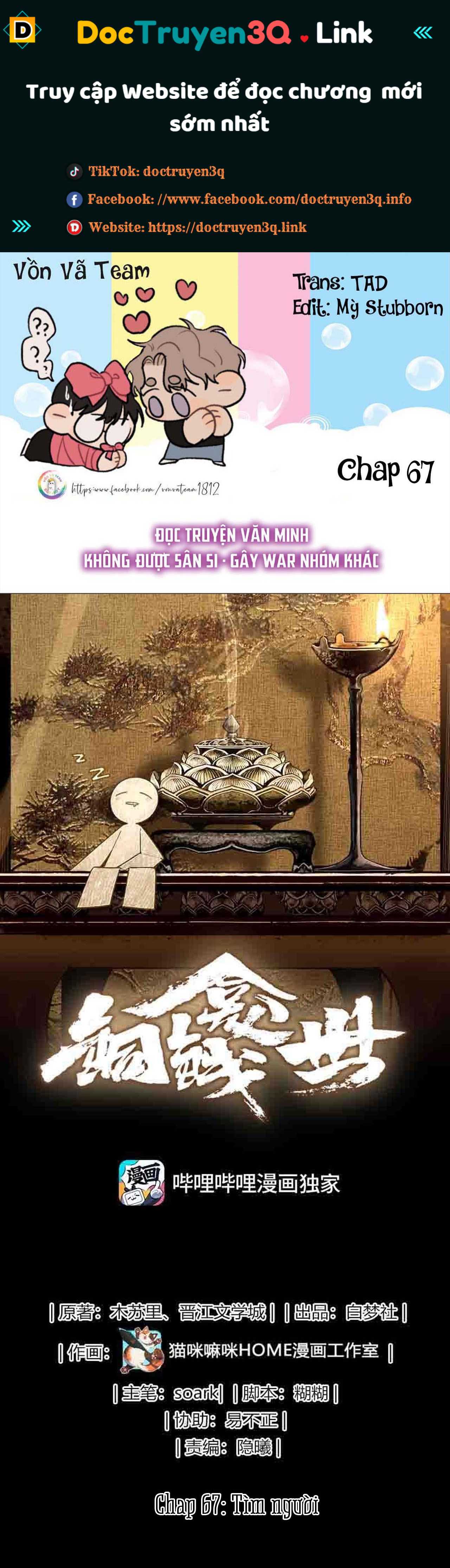 Đồng Tiền Kham Thế chapter 67 - Trang 1