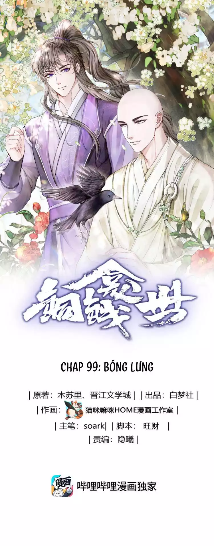 Đồng Tiền Kham Thế chapter 99 - Trang 2