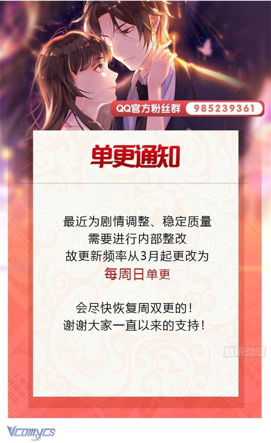 Đúng Như Hàn Quang Gặp Nắng Gắt chapter 528 - Trang 43