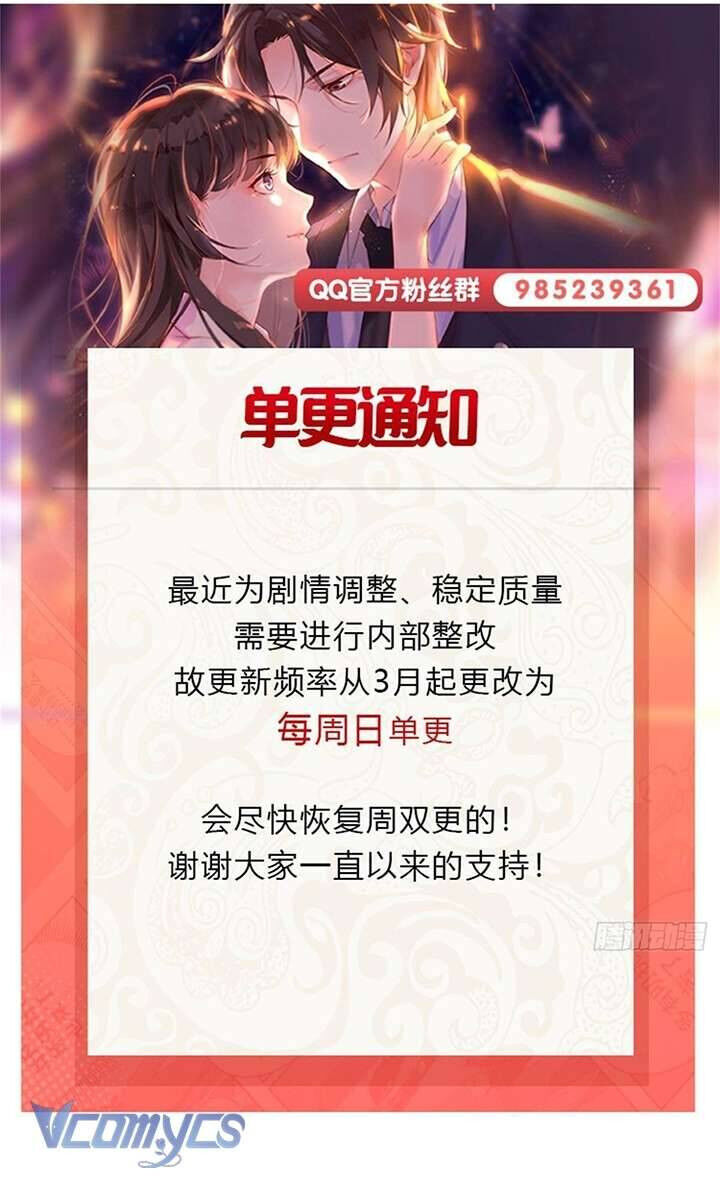 Đúng Như Hàn Quang Gặp Nắng Gắt chapter 540 - Trang 31