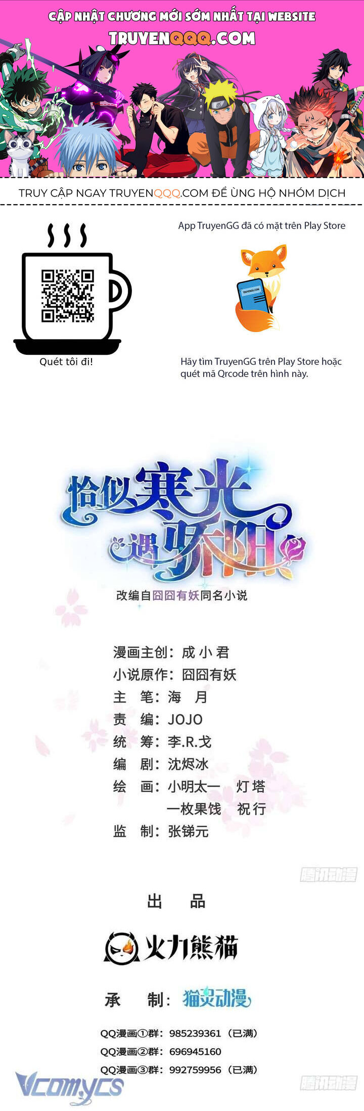 Đúng Như Hàn Quang Gặp Nắng Gắt chapter 541 - Trang 1