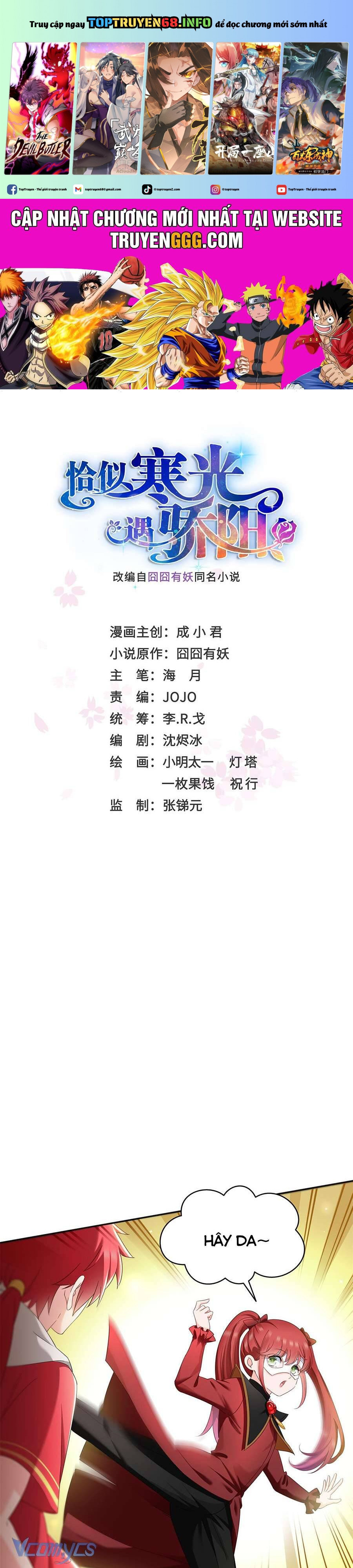 Hệt Như Hàn Quang Gặp Nắng Gắt chapter 521 - Trang 2