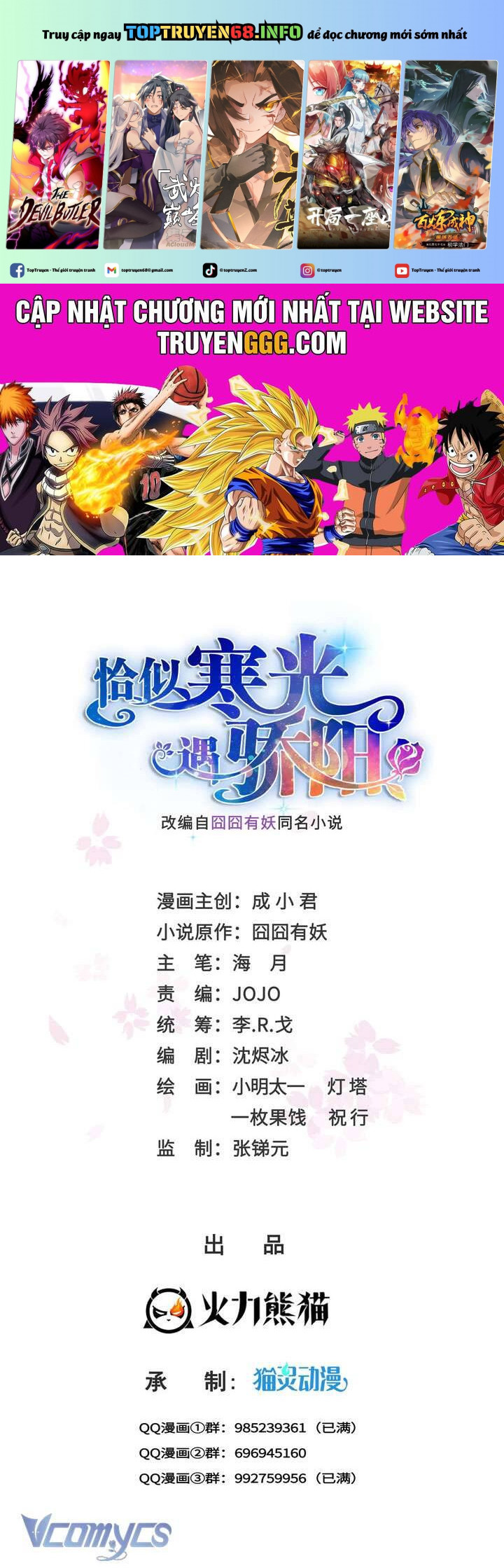 Hệt Như Hàn Quang Gặp Nắng Gắt chapter 522 - Trang 2
