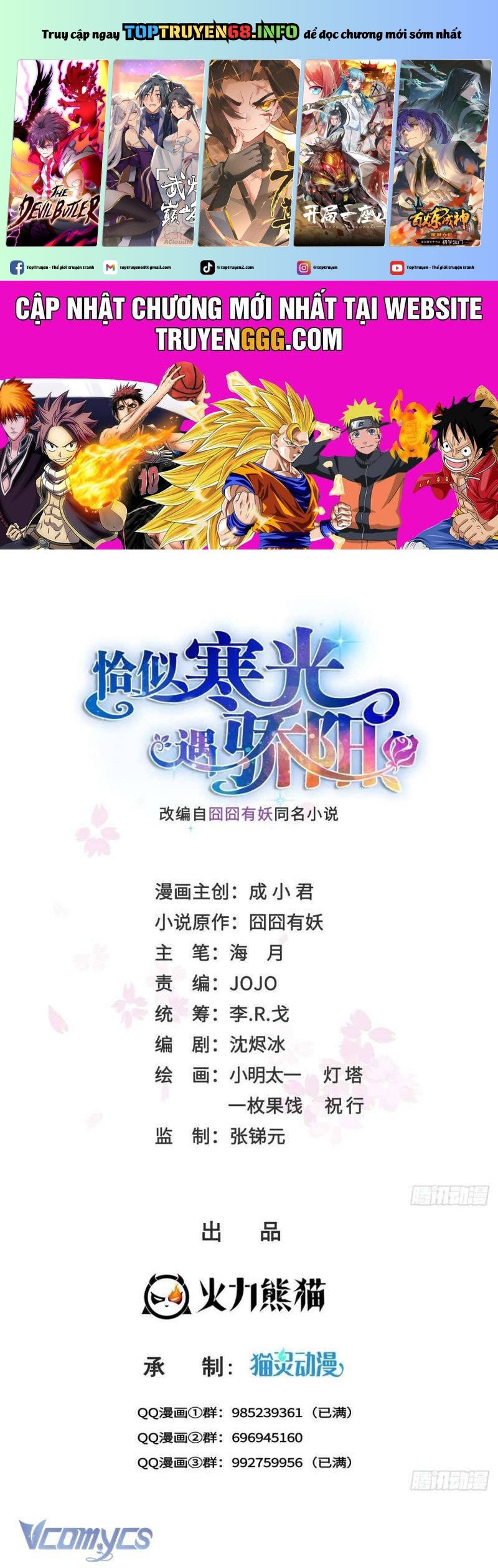 Hệt Như Hàn Quang Gặp Nắng Gắt chapter 524 - Trang 2