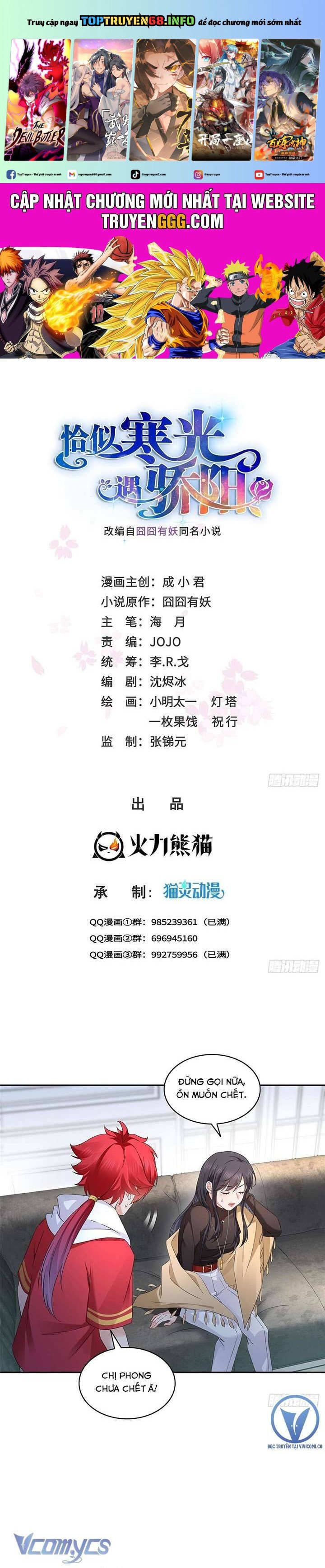 Hệt Như Hàn Quang Gặp Nắng Gắt chapter 527 - Trang 1