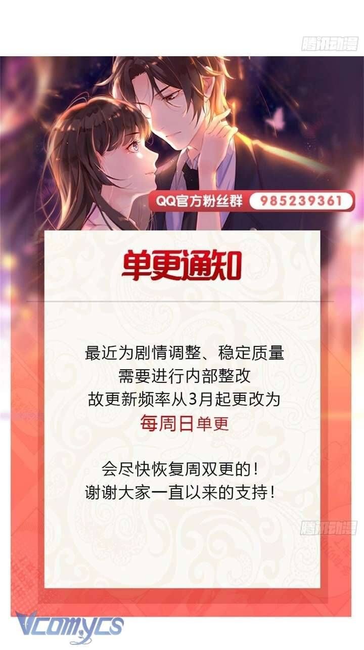 Hệt Như Hàn Quang Gặp Nắng Gắt chapter 542 - Trang 35
