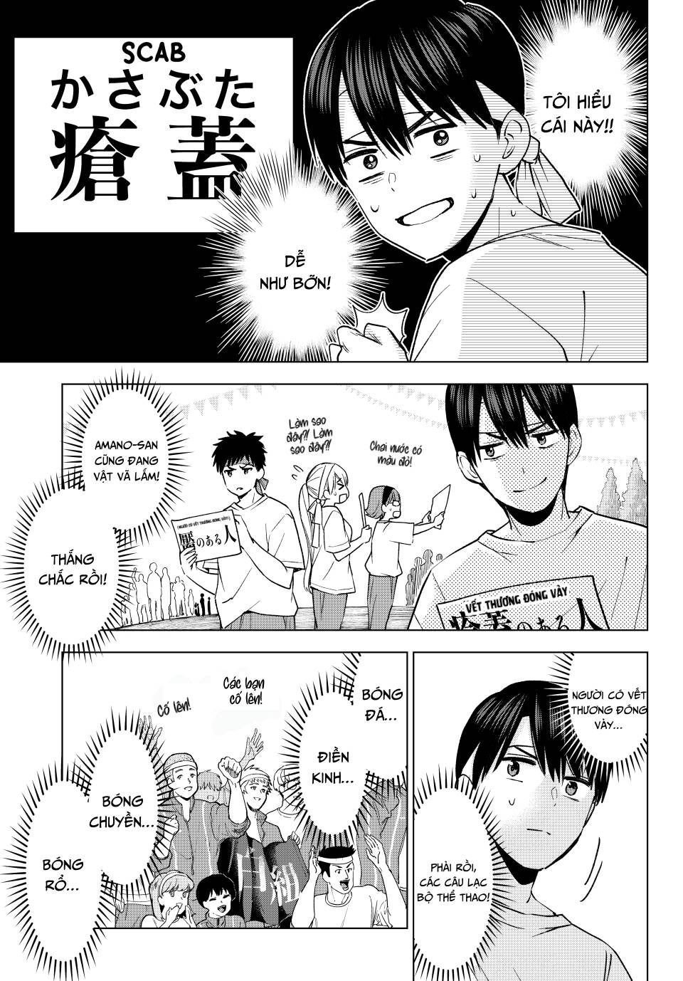 Kakkou No Iinazuke chapter 243 - Trang 6