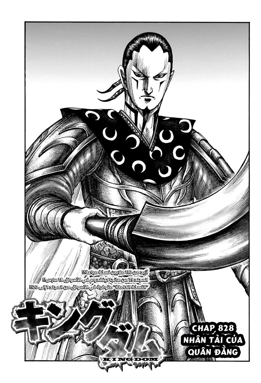 Kingdom - Vương Giả Thiên Hạ chapter 828 - Trang 3