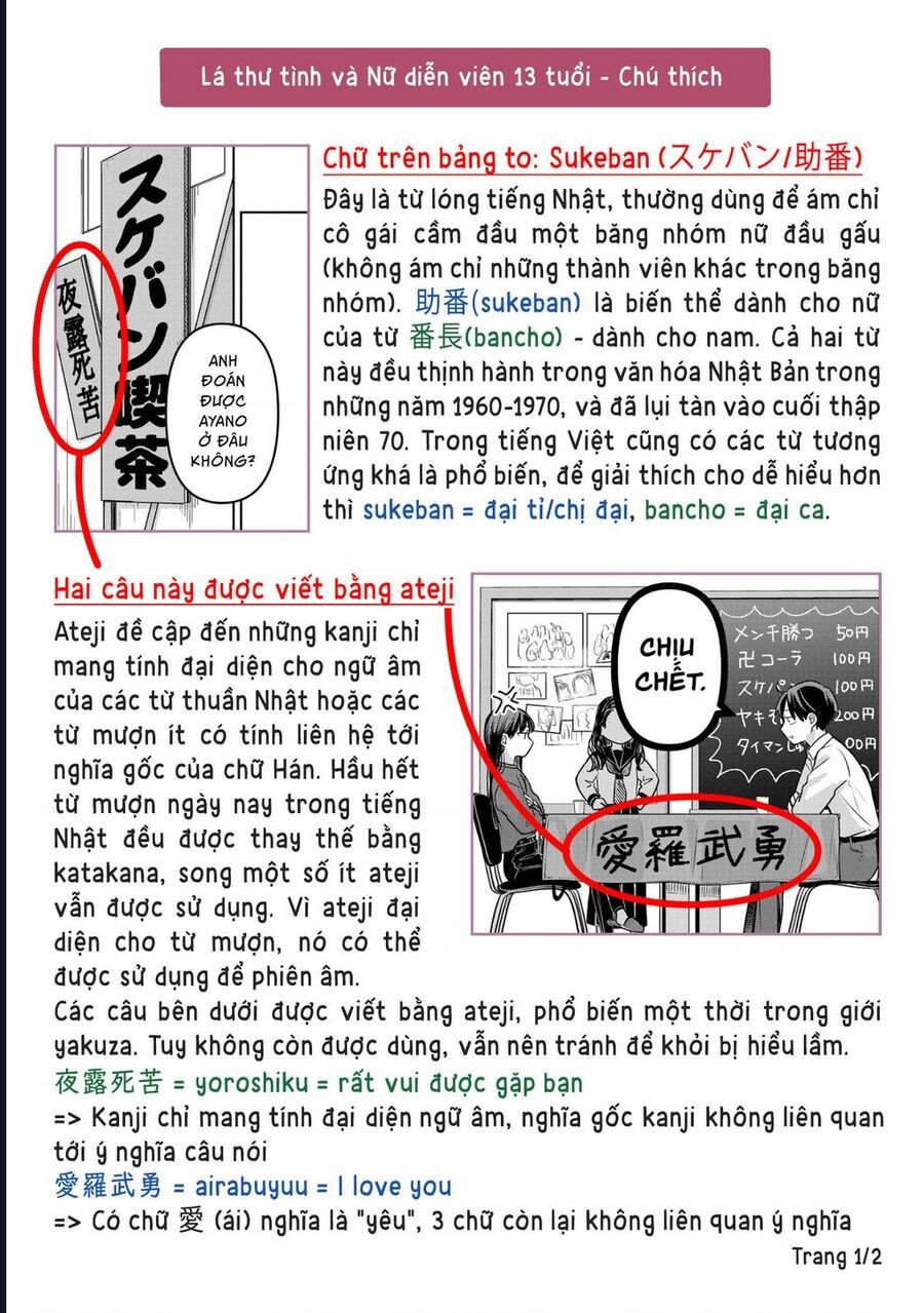 Lá Thư Tình Và Nữ Diễn Viên 13 Tuổi chapter 18 - Trang 32