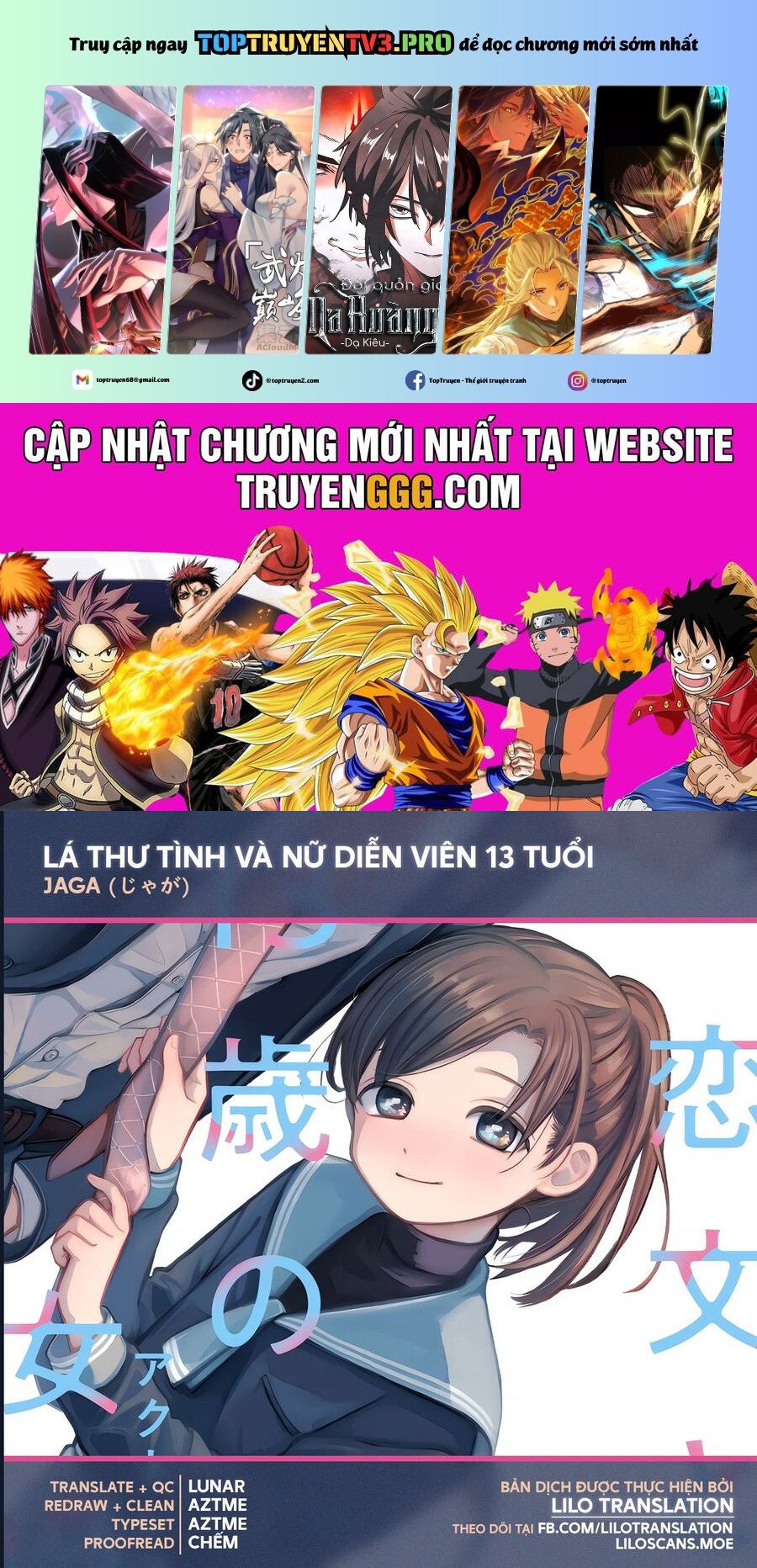 Lá Thư Tình Và Nữ Diễn Viên 13 Tuổi chapter 3 - Trang 1