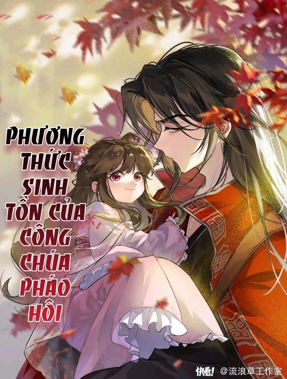 PHƯƠNG THỨC SINH TỒN CỦA CÔNG CHÚA PHÁO HÔI chapter 109 - Trang 1