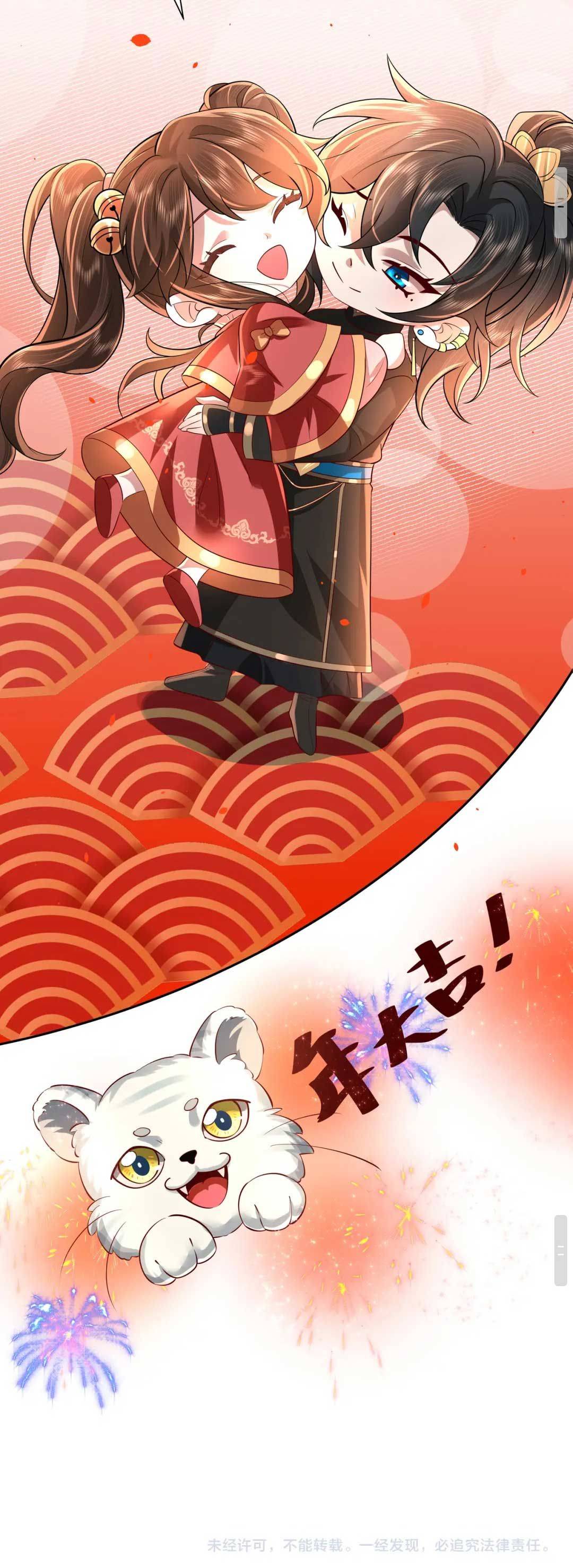 PHƯƠNG THỨC SINH TỒN CỦA CÔNG CHÚA PHÁO HÔI chapter 52 - Trang 7