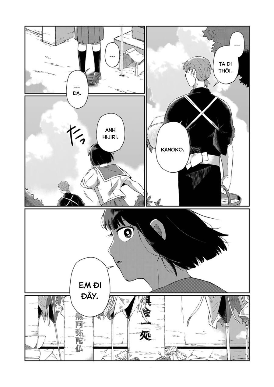 Thứ Đã Từng Là Anh Trai Tôi chapter 1 - Trang 12