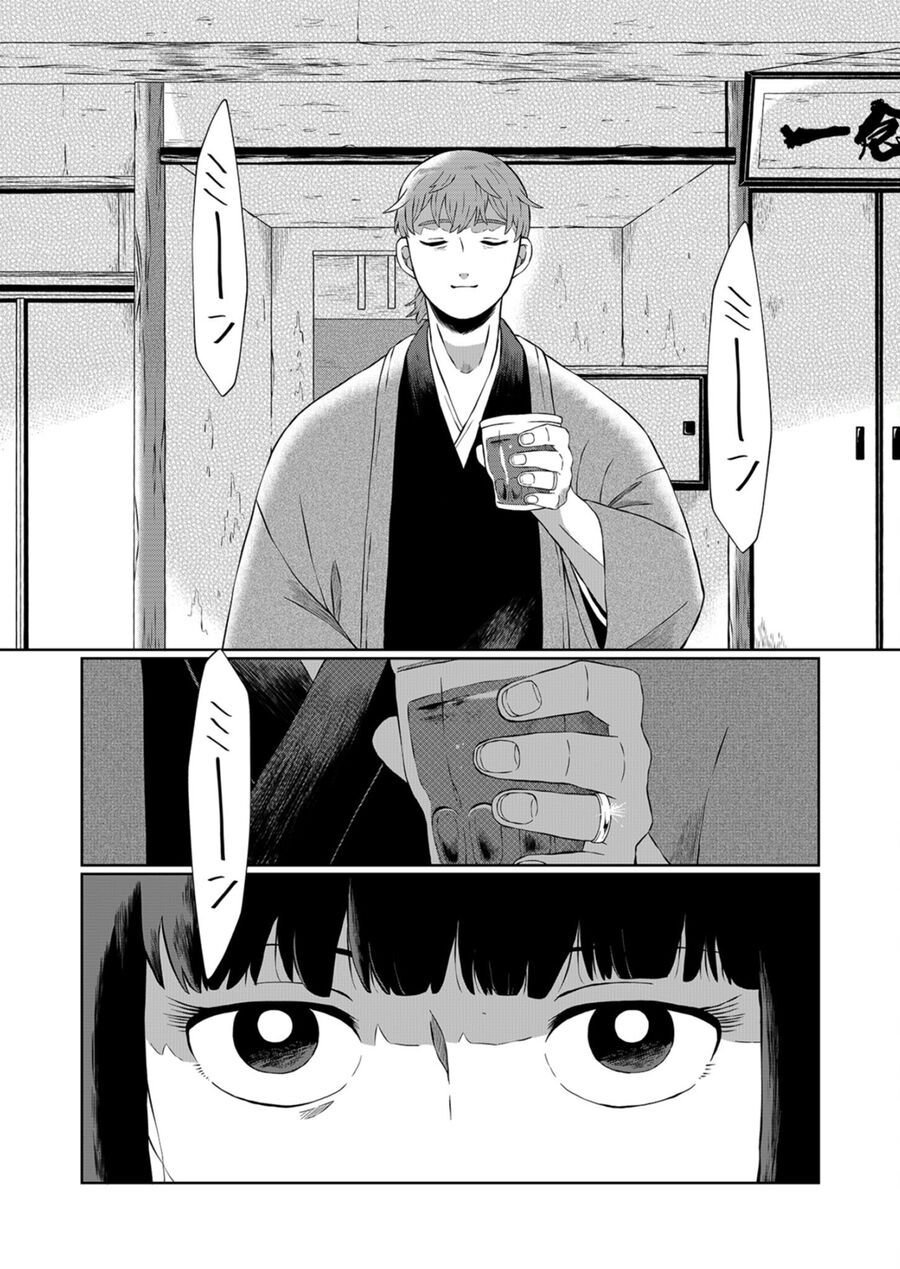 Thứ Đã Từng Là Anh Trai Tôi chapter 1 - Trang 38