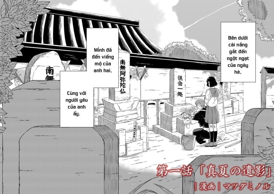 Thứ Đã Từng Là Anh Trai Tôi chapter 1 - Trang 6