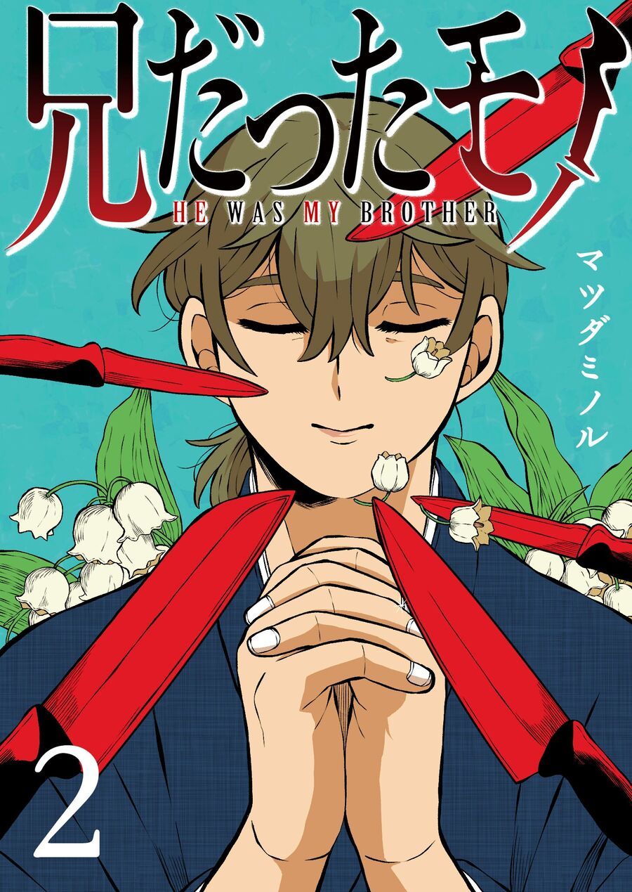 Thứ Đã Từng Là Anh Trai Tôi chapter 10 - Trang 2