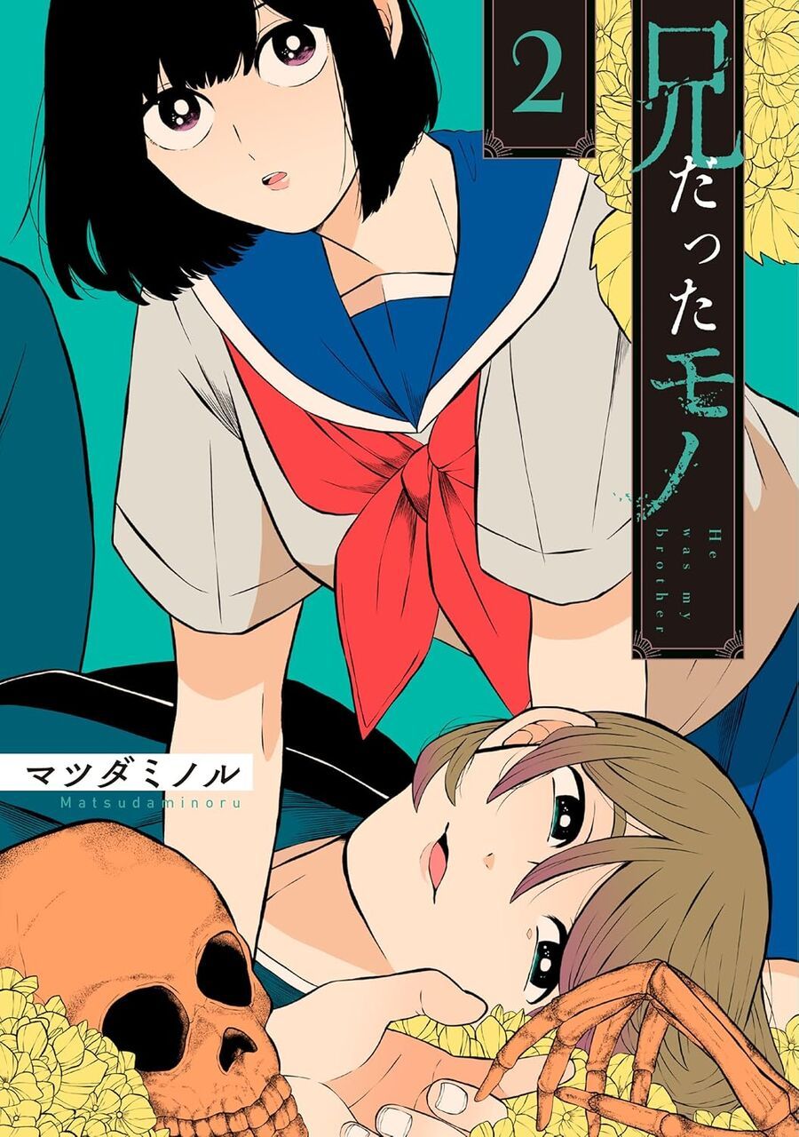 Thứ Đã Từng Là Anh Trai Tôi chapter 10 - Trang 3
