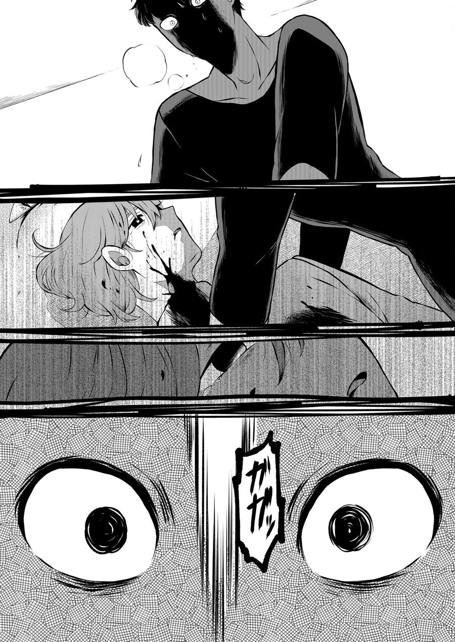 Thứ Đã Từng Là Anh Trai Tôi chapter 13 - Trang 11