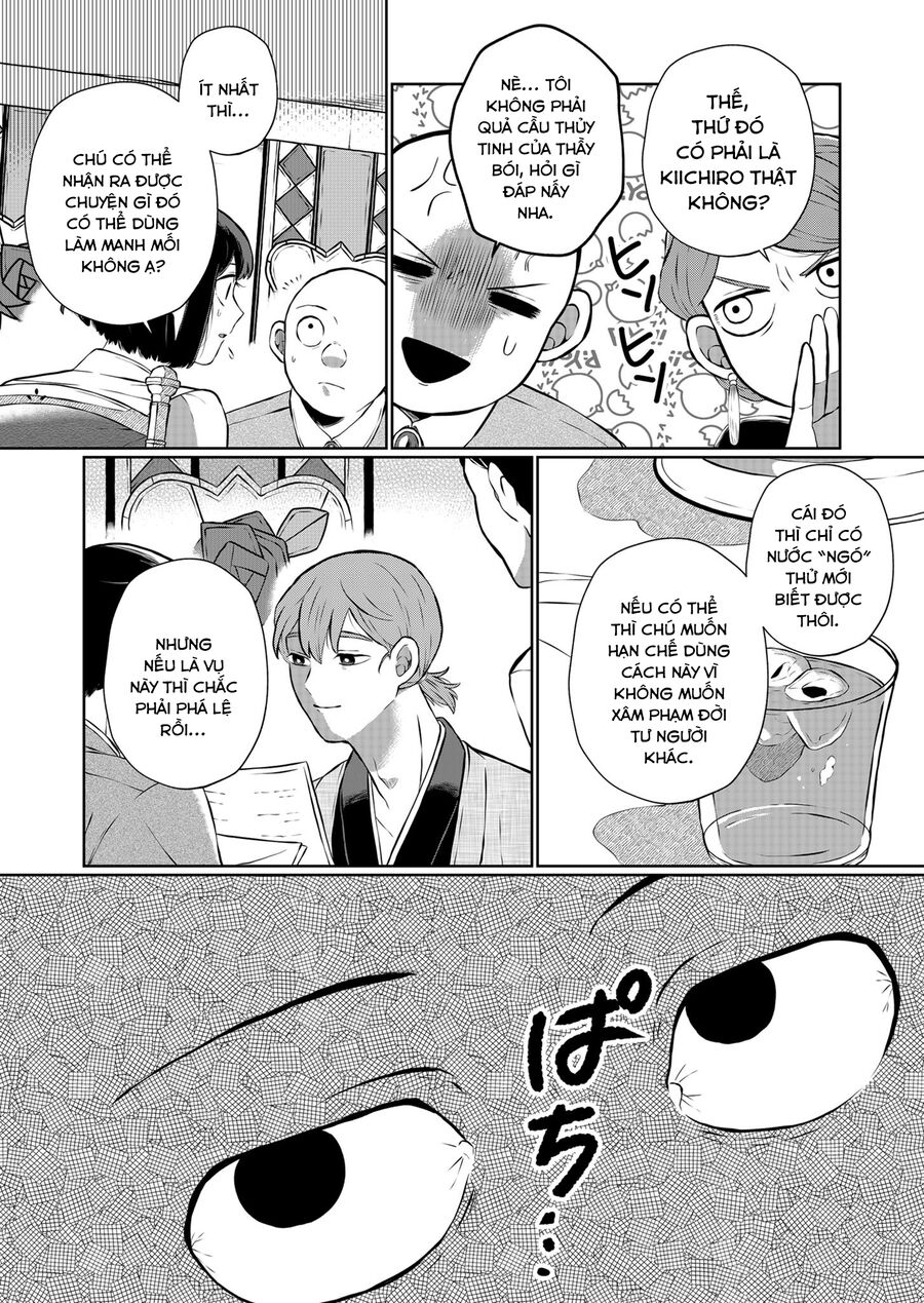 Thứ Đã Từng Là Anh Trai Tôi chapter 13 - Trang 9