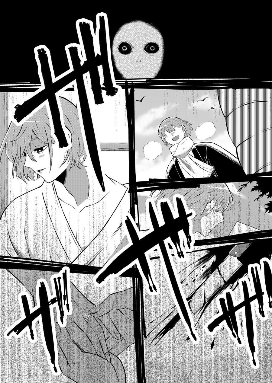 Thứ Đã Từng Là Anh Trai Tôi chapter 13 - Trang 10
