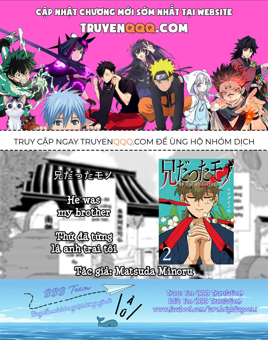 Thứ Đã Từng Là Anh Trai Tôi chapter 14 - Trang 1