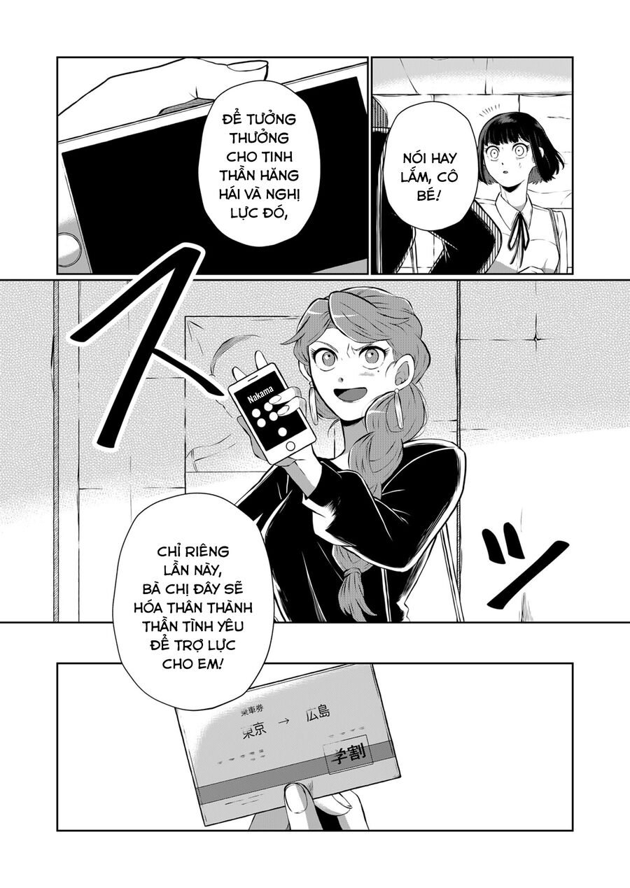 Thứ Đã Từng Là Anh Trai Tôi chapter 14 - Trang 13