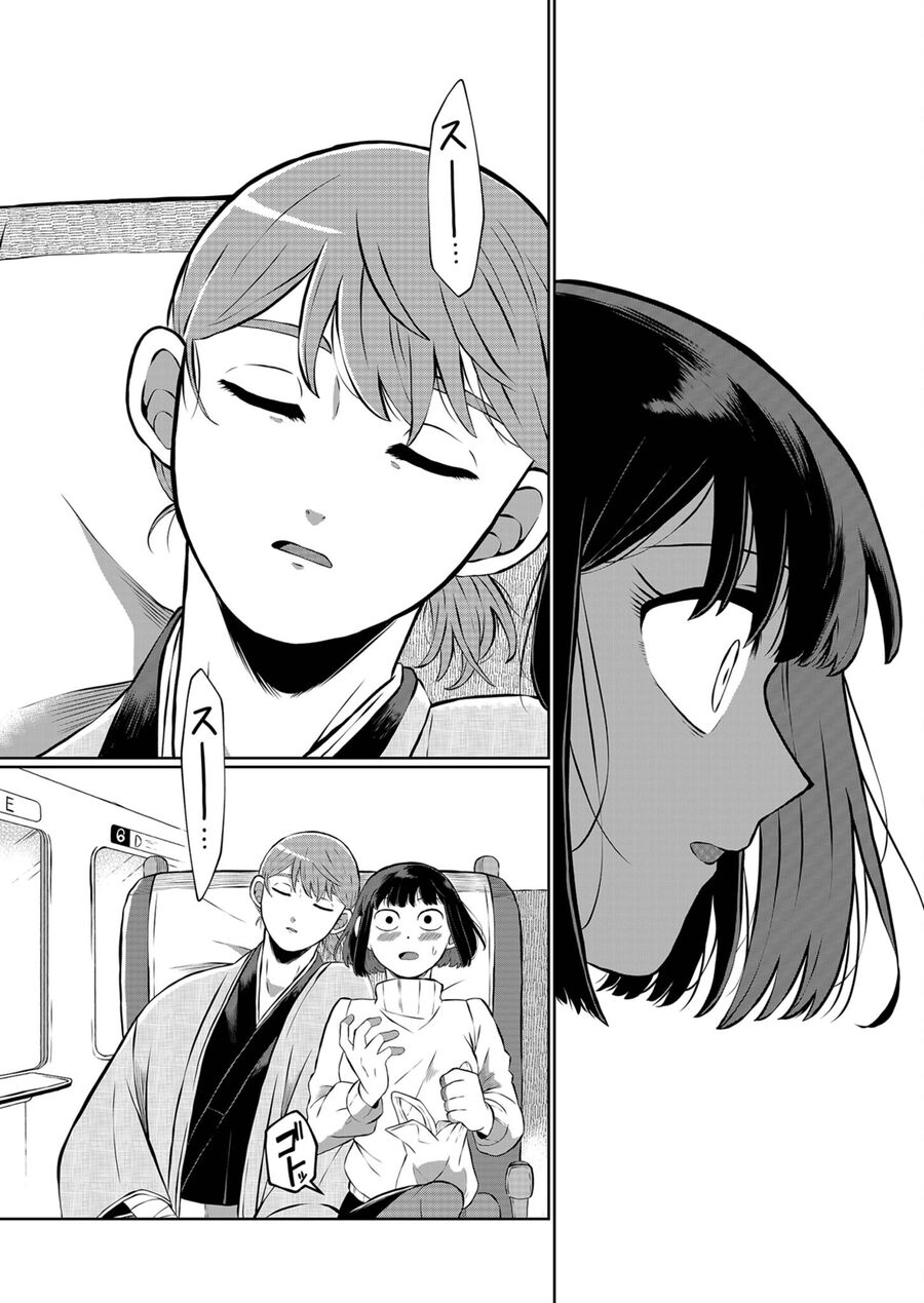 Thứ Đã Từng Là Anh Trai Tôi chapter 15 - Trang 5